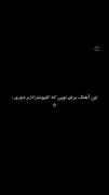 و در زمان حال دیدنت آرزویم است ...🫠🍃