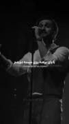 خیلییی قشنگههههه ، حتمااااا نگاه کنید