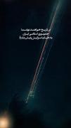 در تاریخ خواهند نوشت......‌‌‌‌‌‌
