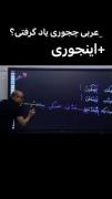 عربی چجوری یاد گرفتم؟ 😀‌‌‌‌‌‌‌‌‌‌‌