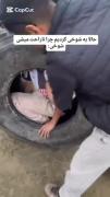 فقط یه شوخی عادیه 🤨‌‌‌‌‌‌‌‌‌‌‌‌