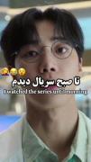 بدجور درکش میکنم😑😂‌‌‌‌‌‌‌‌‌‌‌