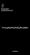 پیشیی منهههههه مین شوگااااا:):)
