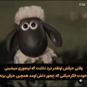 خب آره ؛ من از «تو» انتظار نداشتم 