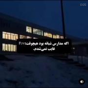 وایب مدرسه شبانه 🌌🌑 .