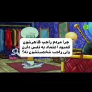 کمبود شخصیت دارن بعضی ها .