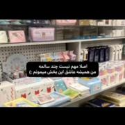 من هنوزم عاشقشم .