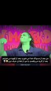آی ام متعادلل .