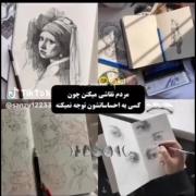 مردم انجام میدن چون ..... .