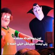 معلومه که پلی لیستم خفنههه....]