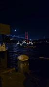 برداشتم دست از‌‌ سرت:)🙃‌‌💜🍷