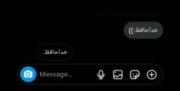 خداحافظ.‌‌‌‌‌‌‌‌‌‌‌‌‌‌‌‌‌‌‌‌‌‌‌‌