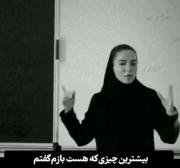 مطمعنم‌همتون‌نیاز‌به‌شنیدن‌همچین‌حرفایی‌رو‌دارین!