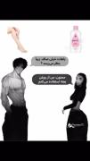ویدیو گلوآپ و درمان مشکلات زنانه🎀🩶