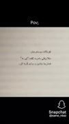كودكانه دوستم بدار مثلا….💆🏻‍♀️🦦