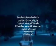 ولي وايب اين آهنگه :>>>>>🎧🧏🏻‍♀️