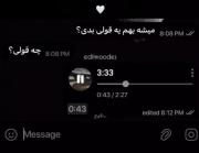 ميشه بهم يه قولي ميدي….؟:)🖤🚬