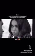 دام تنگ ميشه اقا پسر!🖤👩🏻‍🦯 
