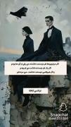 ولي بعد مرگمم ميخوامت!🖤🧏🏻‍♀️ 