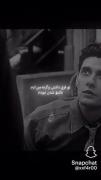 تو فرق داشتي وگرنه من……..!🚭💤