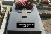 بروبچ دایرکت من گل میخام !😔🖕🏻