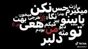 هرچی میگم میخره هی بهت بر (:🚮🚬