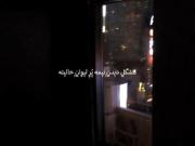 -الان یکی جا من دلیل خوشحالیته🚯🚬