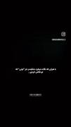 جز “اونی” که تو نگاش کردی!🚭💤