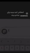 شماهم امتحان کنید😍🥰.........