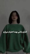 ببین اگه . . . !؟ ،،،،،،،،،،،،