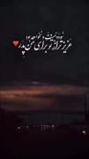 روزت مبارک باباییم 🫀🥰😘🫠🫂🎉🎊💃🕺🫡