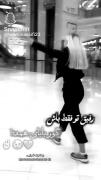 رفقیای نابم شما فقط باشین گور بابای بدخواهامون😉👌🫀