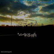 ادامه داشتن زندگی، وقتی خودت تموم شدی، بدترین درد دنیاست! 💔🖤