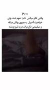 واااقعا همینه‌‌‌‌‌‌‌‌‌‌‌‌‌‌‌‌‌‌
