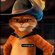 گذشته ها گذشته چه خوب هم گذشته