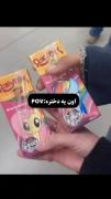 اگه از این ویدیو ها دوست دارین بگین👍🎀