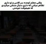 حق به توان هزاررررررررررررررررر