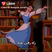 حق به توان صد هزارررر🗿🔪....‌