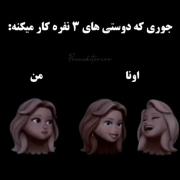 هعی چی بگم خودتون میبینین چقدر حقه