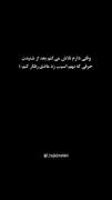 تا حالا براتون پیش اومده......