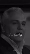 غمگین برای ادم شدن مردم که زود رام نشوند