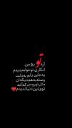 اره تو رو من🐣✨ انگاری تو خوابم دیدم 👶🏻🫂