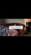 ولی من عاشق خوابیدنم..........