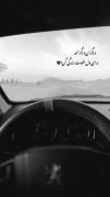 ساڪتم ، اما پرم از حرفهاے تلخ🖤