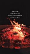 همه چیز ارزونه همه چیز مثل رویاهامون 🖤:))