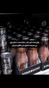بهش گفتم واسم شیرکاکائو نخری گریه میکنم 