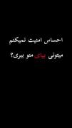 استوری نوشته عاشقانه شوتی سوار