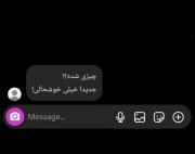 استوری حال خوب عاشقانه موتور سنگین 