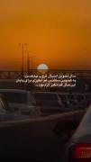 1404تموم شو که تموممون کردی... 