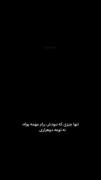 تنها چیزی که نبودش برام مهمه پوله نه توعه دوهزاری